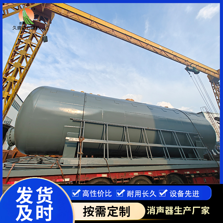 江苏除氧器的加热方式有哪些？