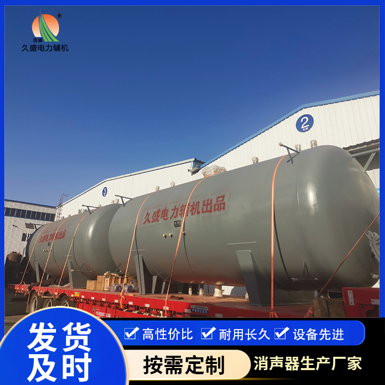 江苏如何提高除氧器工作效率？