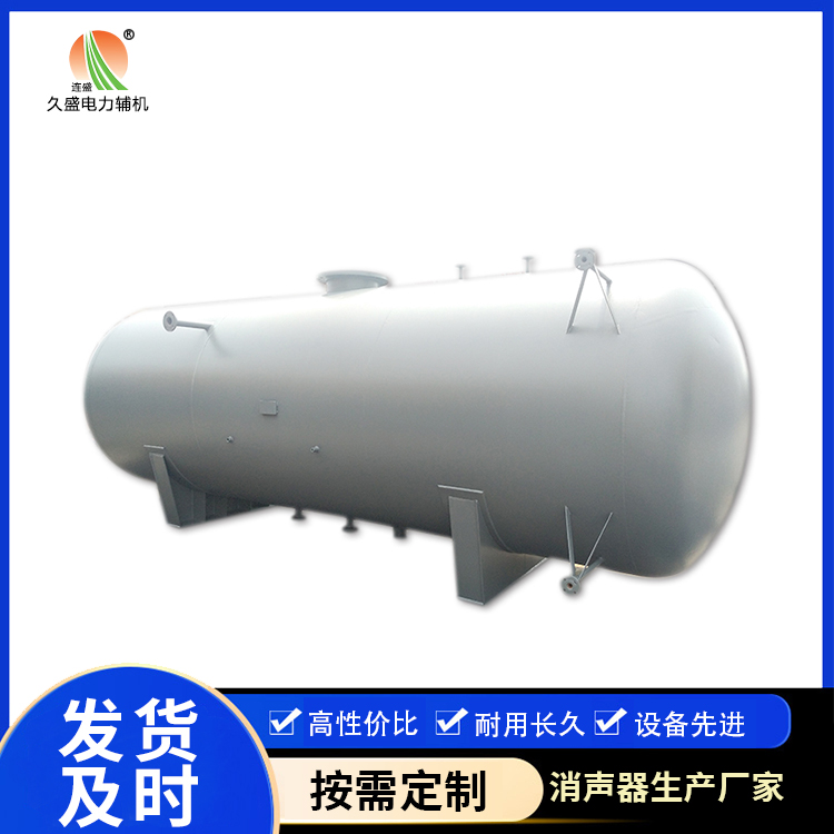 江苏旋膜式除氧器：性能优势和应用领域