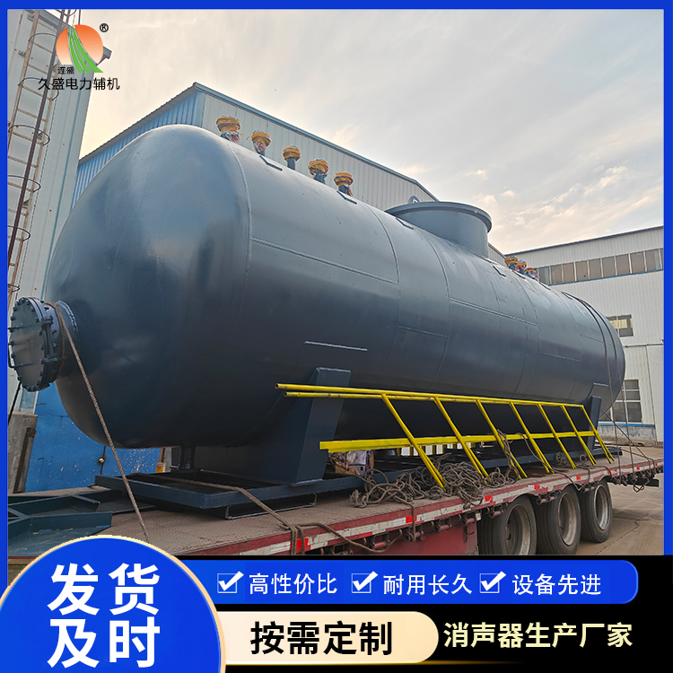 江苏 真空除氧器的原理和作用